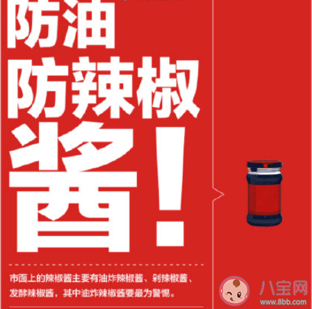 騰訊醫典內涵老干媽是怎么回事 騰訊醫典是什么軟件