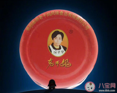 騰訊醫典內涵老干媽是怎么回事 騰訊醫典是什么軟件