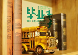 2020畢業季傷感到哭的朋友圈說說 2020畢業季難過想哭的說說句子