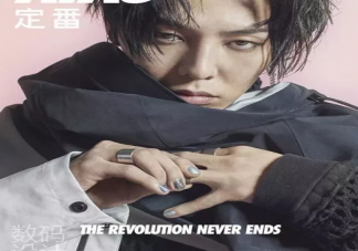 KIKS是什么雜志 KIKS定番雜志怎么樣