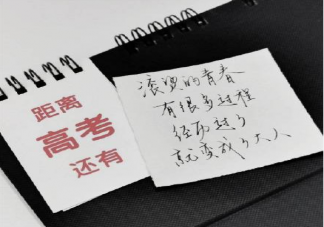 高考座右銘勵志簡短一句話大全 高考座右銘正能量語錄