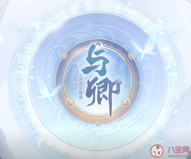 周深《與卿》歌詞是什么 《與卿》歌詞完整版在線試聽