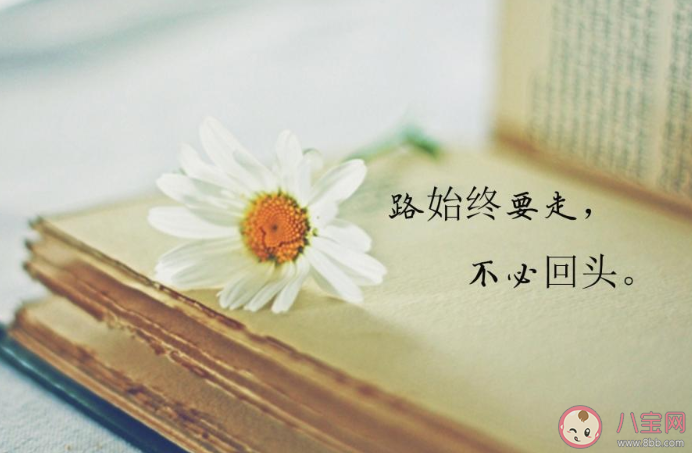 2020高考加油語錄簡短霸氣句子最火 2020高考加油的霸氣朋友圈說說