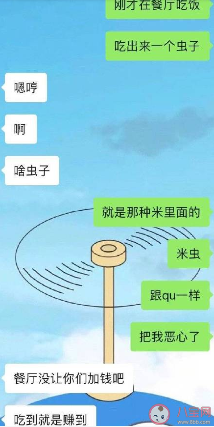 和直男聊天是怎樣的 直男說話藝術大賞 和直男聊天是怎樣的 直男說話藝術大賞