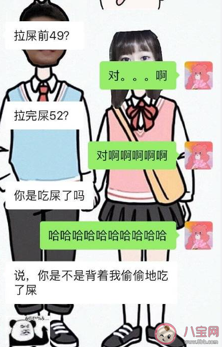 和直男聊天是怎樣的 直男說話藝術大賞 和直男聊天是怎樣的 直男說話藝術大賞