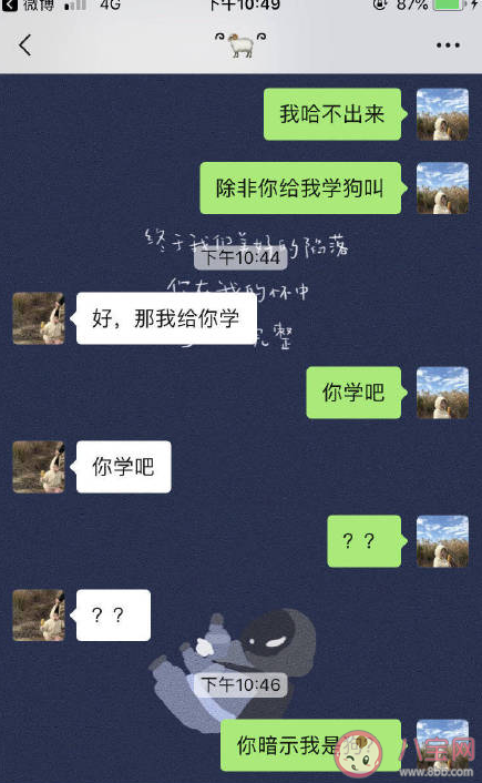 和直男聊天是怎樣的 直男說話藝術大賞 和直男聊天是怎樣的 直男說話藝術大賞