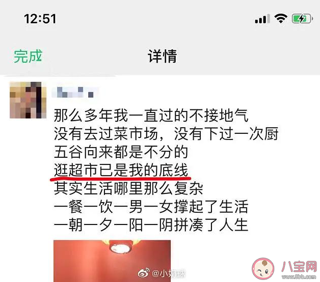 凡爾賽文學(xué)是什么意思什么梗 凡爾賽文學(xué)梗出處來源是什么