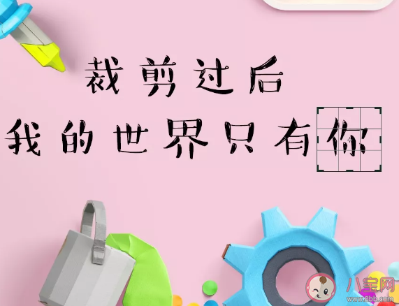 抖音想陪你環(huán)游宇宙到銀河走走是什么歌 《可不可以做你的女朋友》完整歌詞介紹 抖音想陪你環(huán)游宇宙到銀河走走是什么歌 《可不可以做你的女朋友》完整歌詞介紹