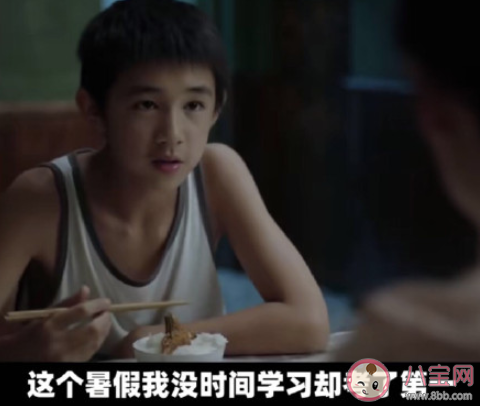 《這個暑假我沒時間學習卻考了第一》歌詞是什么 朱朝陽角色歌在線聽歌歌詞介紹