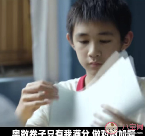 《這個暑假我沒時間學習卻考了第一》歌詞是什么 朱朝陽角色歌在線聽歌歌詞介紹