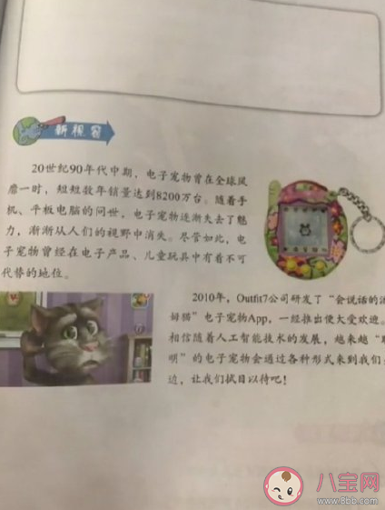 童年成了別人的歷史是什么意思 童年里有趣好玩的事情盤點