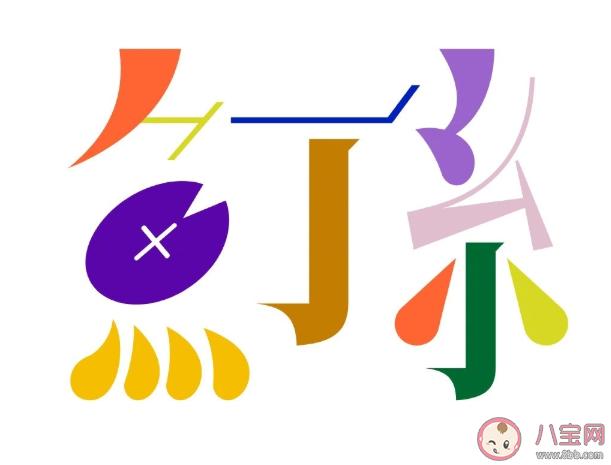 蘇打綠為什么改名魚丁糸 蘇打綠改名魚丁糸是真的嗎