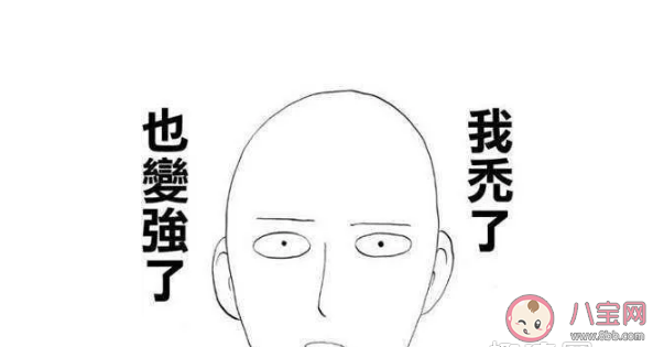 跑步頭發(fā)會(huì)越來(lái)越少嗎 頭發(fā)變少后還能回來(lái)嗎