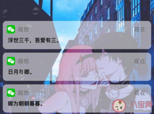 此情不俞奈何情深是什么梗 此情不俞奈何情深梗的出處是什么