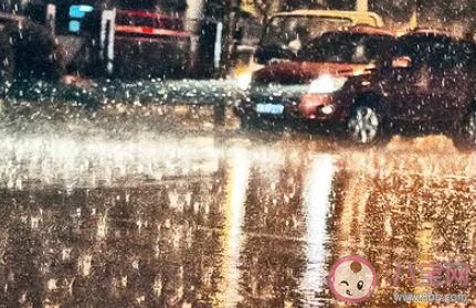 2020暴雨天氣安全注意事項 遇到暴雨天氣如何應對