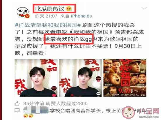 真的炸號假的就告是什么梗 真的炸號假的就告什么手段