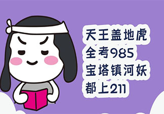 最新2020高考加油朋友圈祝福語文案大全 2020高考加油暖心勵志祝福語說說