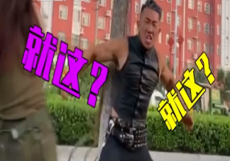 虛假的力量蝸牛爆發是什么意思什么梗 虛假的力量蝸牛爆發出處來源是什么