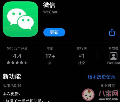 微信拍一拍后綴怎么設(shè)置 微信被拍后綴設(shè)置方法