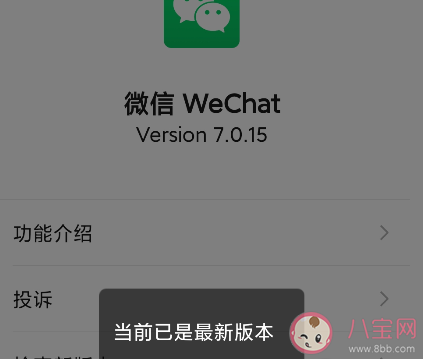 微信拍一拍后綴怎么設(shè)置 微信被拍后綴設(shè)置方法