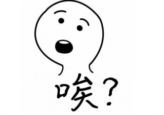 種豆得瓜照在了大腚上是什么意思什么梗 種豆得瓜照在了大腚上出處是什么
