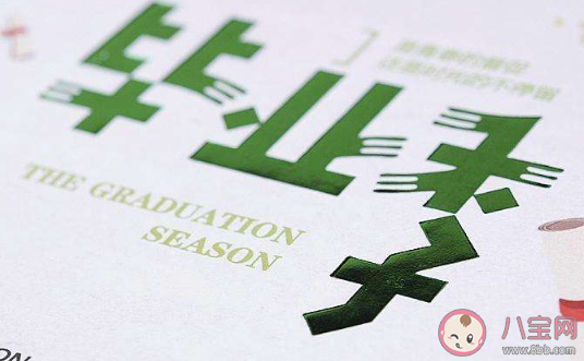 兒子小學畢業了的家長發朋友圈說說 兒子小學畢業了家長感慨句子