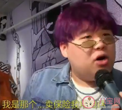 抖音散裝rap挑戰(zhàn)BGM是什么 散裝rap梗的來(lái)源背景音樂(lè)歌詞介紹