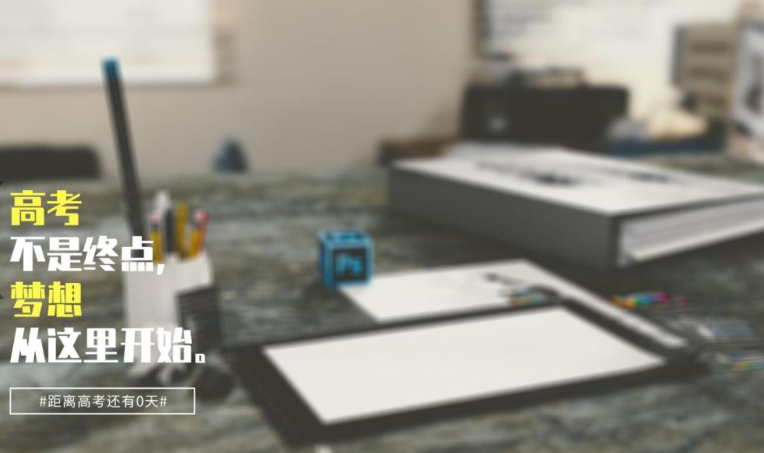 2020高考加油的圖片壁紙大全無水印高清 2020高考加油的手機壁紙大全