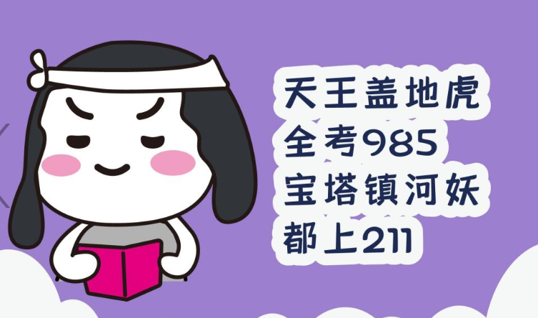2020高考加油的圖片壁紙大全無水印高清 2020高考加油的手機壁紙大全