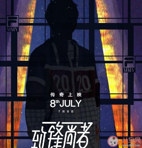 蔡徐坤代言FILA 蔡徐坤同款FILA鞋是哪款