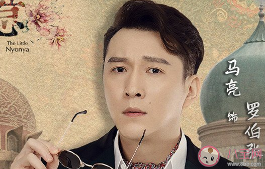 《小娘惹》羅伯張的結局是什么 羅伯張為什么要虐待玉珠