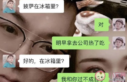 代入感很強我已經開始生氣了是什么梗 代入感很強什么意思