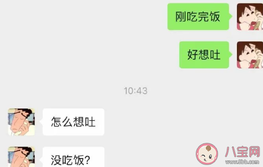 代入感很強我已經開始生氣了是什么梗 代入感很強什么意思