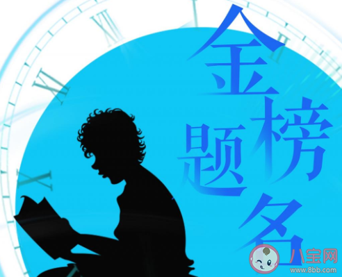 2020高考第一天加油的心情句子 2020高考第一天發朋友圈加油的話 2020高考第一天加油的心情句子 2020高考第一天發朋友圈加油的話