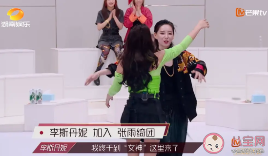 綺趣蛋是什么意思 綺趣蛋什么梗