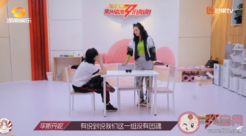 綺趣蛋是什么意思 綺趣蛋什么梗