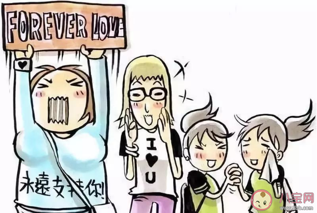 飯圈生命粉是什么梗 生命粉指的是哪種粉絲