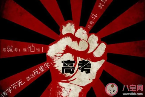 武漢高考遇暴雨聽力考試可暫停 考生可免費乘坐公交地鐵