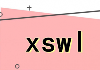 awsl和xswl是什么意思 awsl類似的縮寫還有哪些