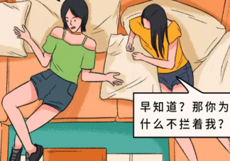 男生被表白后有什么反應 男生被表白不回復就是拒絕嗎