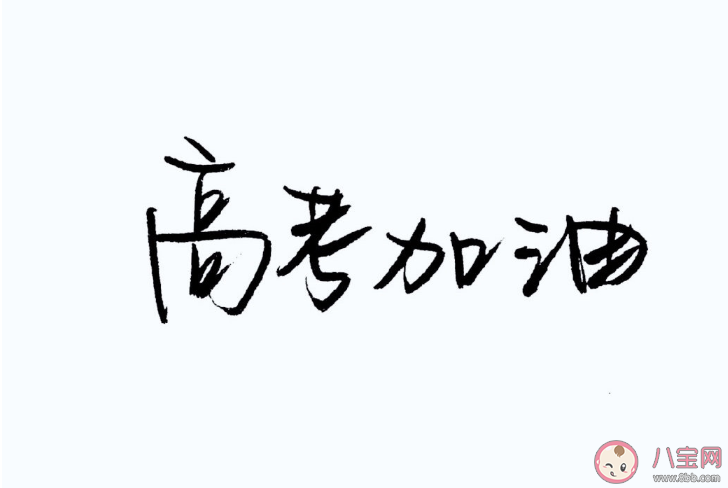 高考下雨的心情說說 高考下雨心情句子