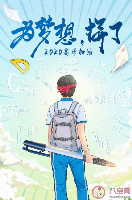高考下雨的心情說說 高考下雨心情句子