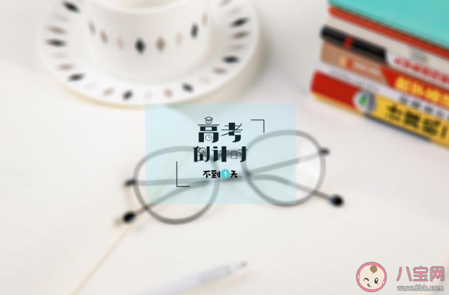 2020今日高考為考生加油的勵志句子 2020今天高考加油必勝的說說大全 2020今日高考為考生加油的勵志句子 2020今天高考加油必勝的說說大全