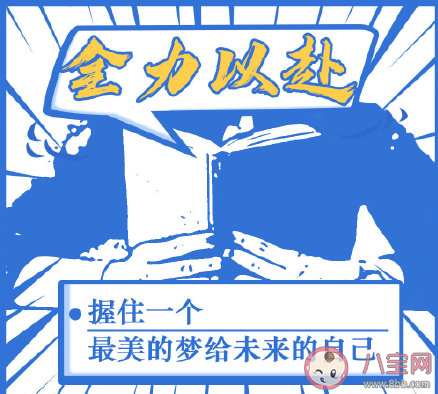 高考下雨的朋友圈說說 高考下雨的朋友圈句子