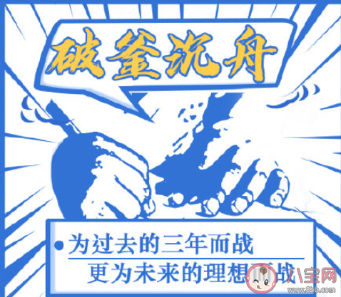 高考下大暴雨的朋友圈怎么發(fā) 高考遇上暴雨天的心情說說 高考下大暴雨的朋友圈怎么發(fā) 高考遇上暴雨天的心情說說