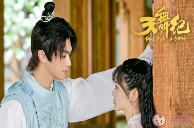 網(wǎng)劇天舞紀(jì)片尾曲是什么 《都不會變 》完整版歌詞在線試聽