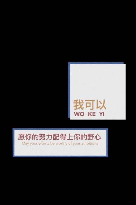 高考加油壁紙高清無水印圖片大全 高考加油壁紙高清無水印帶字圖片 高考加油壁紙高清無水印圖片大全 高考加油壁紙高清無水印帶字圖片