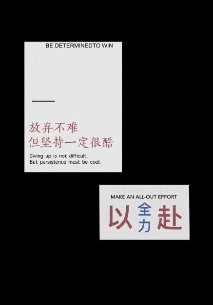 高考加油壁紙高清無水印圖片大全 高考加油壁紙高清無水印帶字圖片 高考加油壁紙高清無水印圖片大全 高考加油壁紙高清無水印帶字圖片