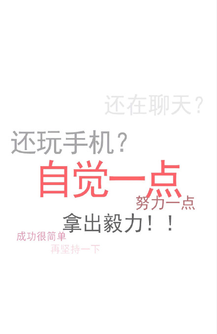 高考加油壁紙高清無水印圖片大全 高考加油壁紙高清無水印帶字圖片 高考加油壁紙高清無水印圖片大全 高考加油壁紙高清無水印帶字圖片