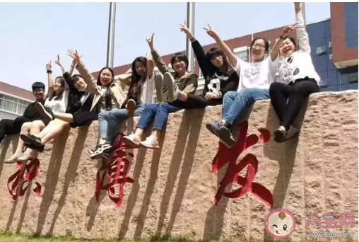 2020最新高考結束的文案句子 2020最新高考結束了的說說大全